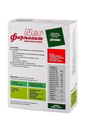 PHARMAX Pharmacy Neo for cats 60 tablets - Buy Online on GoSupps.com