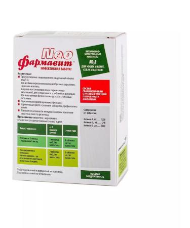 PHARMAX Pharmacy Neo for cats and kittens dogs and puppies AD3E 90 tab - Buy Online on GoSupps.com