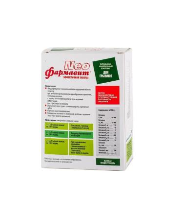 PHARMAX Pharmacy Neo for rodents 50g - Buy Online on GoSupps.com