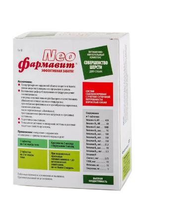 PHARMAX Pharmacy Neo for dogs perfection of wool 90 tablets - Buy Online on GoSupps.com