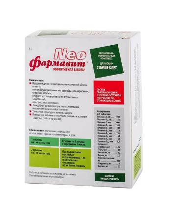 PHARMAX Pharmacy Neo for cats over 8 years old 60 tablets - Buy Online on GoSupps.com