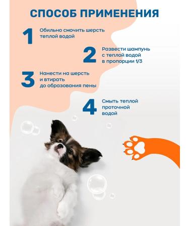 ZOORIK Shampoo for dogs and cats with chlorhexidine and a mask against tangles 1000+250 - Buy Online on GoSupps.com