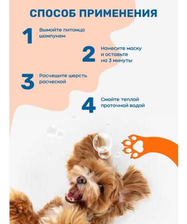 ZOORIK Shampoo for dogs and cats with chlorhexidine and a mask against tangles 1000+250 - Buy Online on GoSupps.com