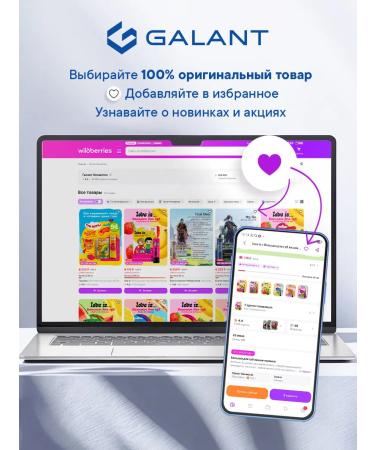 Cheburashka Children's gel pattern changing color Babb Gam - Buy Online on GoSupps.com