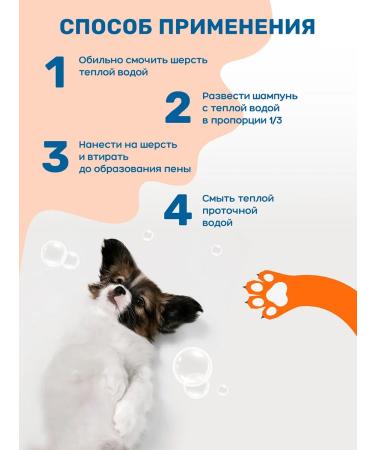 ZOORIK 2-in-1 Shampoo and Conditioner for Dogs and Cats and Tangle Mask 1000+250 - Buy Online on GoSupps.com