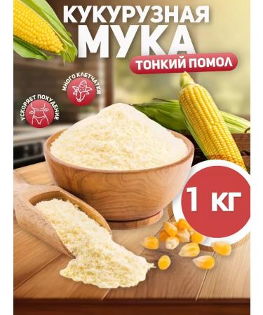 From the Altai fields Corn flour 1 kg