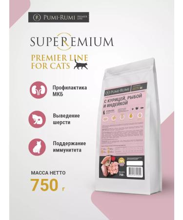 PUMI-RUMI Dry food for sterilized cats 750 g chicken fish - Buy Online on GoSupps.com
