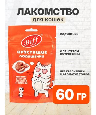 Tit Bit Cottage Bank for cats Paste Telytin 60 g