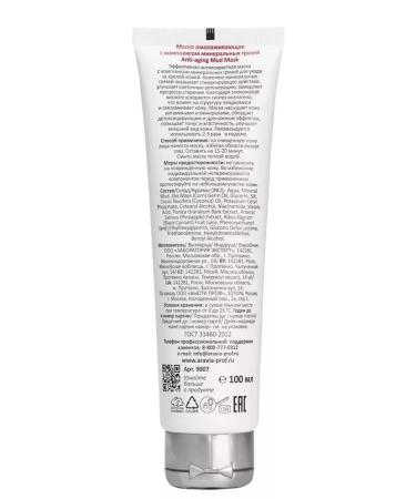 ARAVIA Professional 9007- Mask rejuvenating with a complex of mineral mud - Buy Online on GoSupps.com