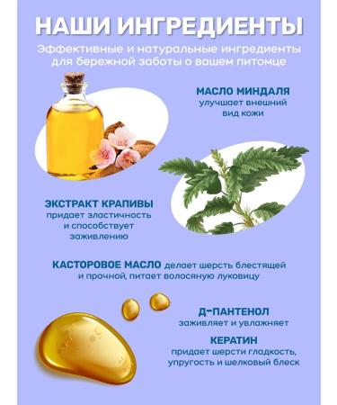 ZOORIK Anti-hair loss shampoo and mask for dogs and cats 1000+250 ml - Buy Online on GoSupps.com