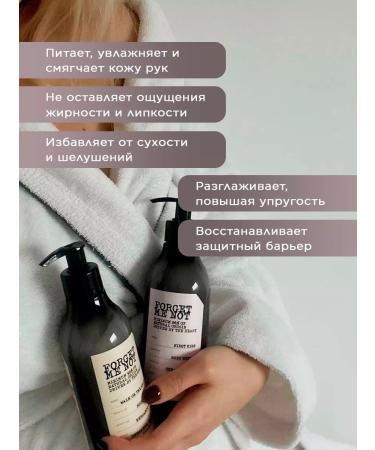 FARMONA Perfumed hand cream with a Walk on the Beach dispenser - Buy Online on GoSupps.com