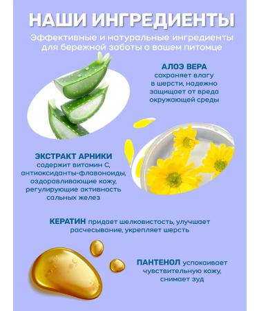 ZOORIK Shampoo mask and spray for long-haired dogs and cats to combat tangles - Buy Online on GoSupps.com