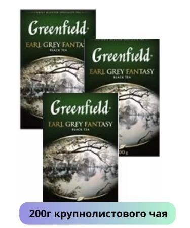Greenfield Earl Grey Fantasy Tea Black 200g 3pcs