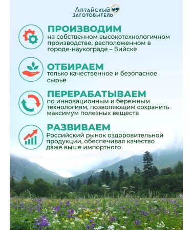 Altai procurement officer Antiparasitic phytocomplex for humans 2 x 60 drops - Buy Online on GoSupps.com