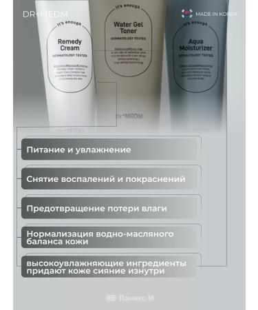 Dr+MEDM Restoring face cream 50g - Buy Online on GoSupps.com