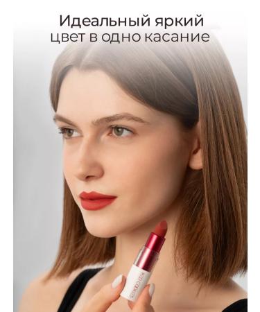 Red Cookies Matte lipstick moisturizing A2 Scarlet Laurent - Buy Online on GoSupps.com