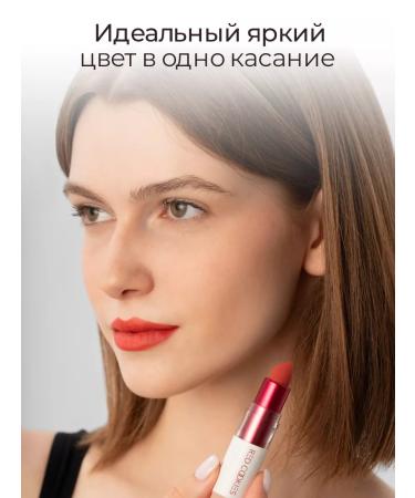 Red Cookies Matte lipstick moisturizing A3 Nature Belle - Buy Online on GoSupps.com