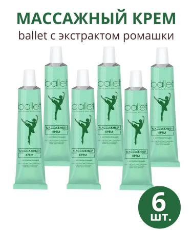FREEDOM Massage cream "Ballet" set 6pcs of 40g - Buy Online on GoSupps.com