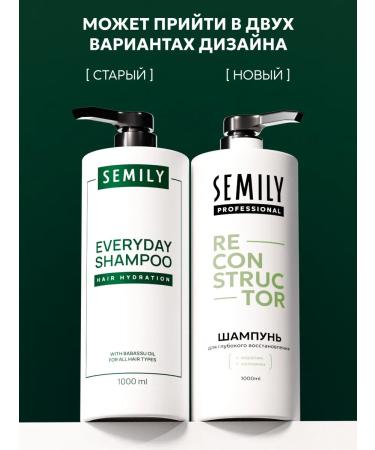 Semily Hair shampoo Professional 1l Women's - Buy Online on GoSupps.com