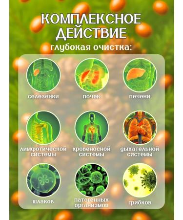 Cedar Creek Zhivitsa cedar 15% balm in sea buckthorn oil 250 ml - Buy Online on GoSupps.com