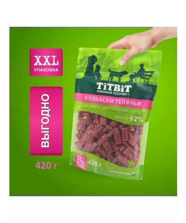 TiTBiT Teater sausages for dogs of all rocks XXL 0.42kg - Buy Online on GoSupps.com