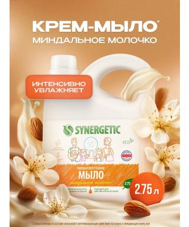 SYNERGETIC Liquid soap for hands and body almond milk 2.75 liters