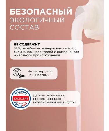 SYNERGETIC Liquid soap for hands and body almond milk 2.75 liters - Buy Online on GoSupps.com