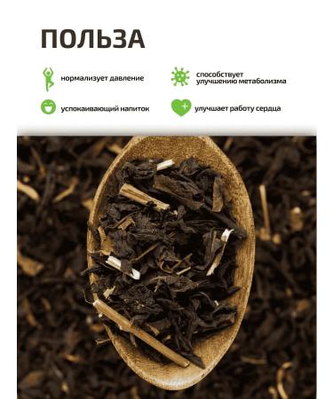 DARIELA Black tea with mint and lemon 100 g - Buy Online on GoSupps.com