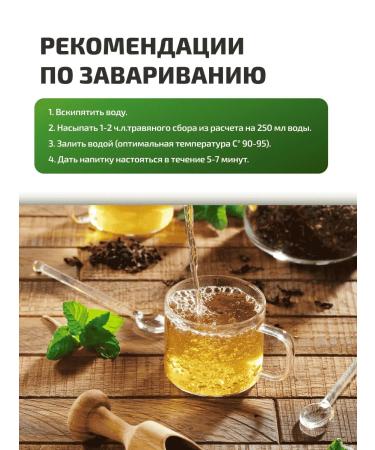 DARIELA Black tea with mint and lemon 100 g - Buy Online on GoSupps.com