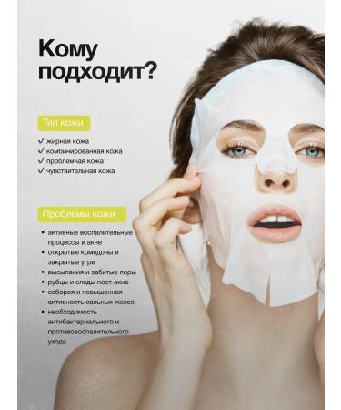Dr Ketola Facial masks Dermapur 5 pcs - Buy Online on GoSupps.com