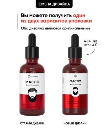 Althea Board and mustache oil mitigating moisturizing 50 ml - Buy Online on GoSupps.com