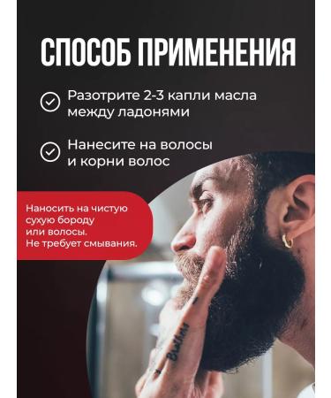 Althea Board and mustache oil mitigating moisturizing 50 ml - Buy Online on GoSupps.com