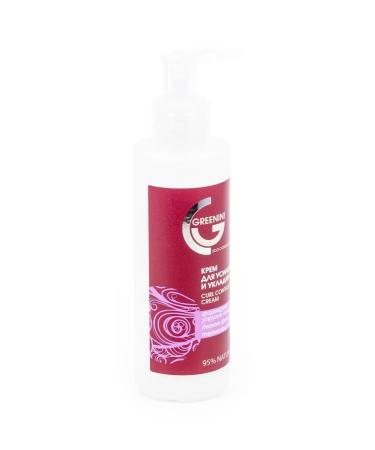 Greenini hair styling Curl Control Cream - Buy Online on GoSupps.com