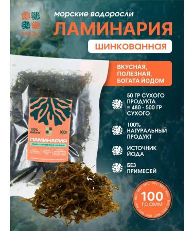 MAZU Sea cabbage of Laminaria Tires 100 g