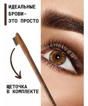 Gel Varnish Eyebrow pencil - Buy Online on GoSupps.com