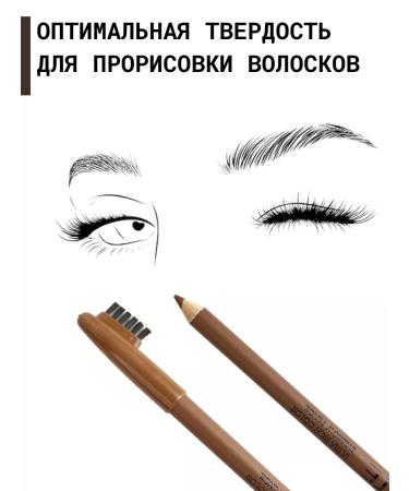 Gel Varnish Eyebrow pencil - Buy Online on GoSupps.com