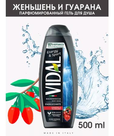 vidal Soul Gel "Energy and Sport" 500 ml
