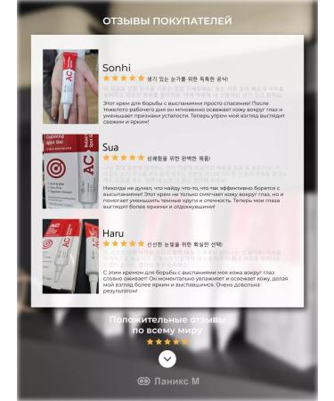 Ugarden Surfacing cream to combat rashes of 15g - Buy Online on GoSupps.com