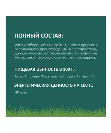 TiTBiT Plings glazed from turkey turkey 0.4kg - Buy Online on GoSupps.com