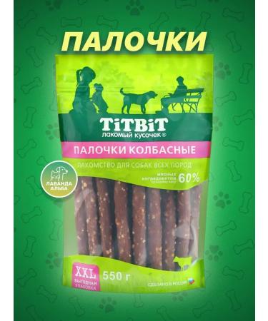 TiTBiT Sausage sticks for dogs of all rocks XXL 0.55kg