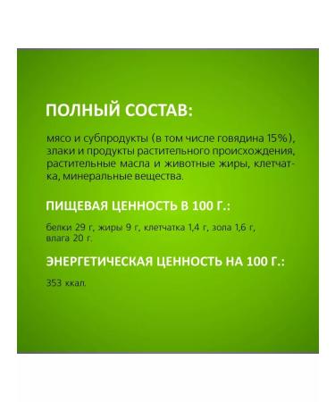 TiTBiT Sausage sticks for dogs of all rocks XXL 0.55kg - Buy Online on GoSupps.com