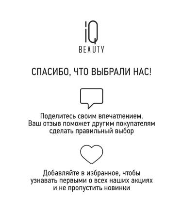 IQ BEAUTY BB Hardener nail fortifier tinting milk - Buy Online on GoSupps.com