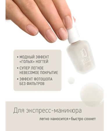 IQ BEAUTY BB Hardener nail fortifier tinting milk - Buy Online on GoSupps.com