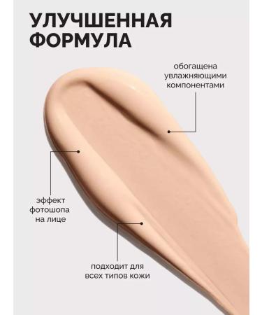 She Loves Keep on Matt Tonal Cream matting tone 2 - Buy Online on GoSupps.com