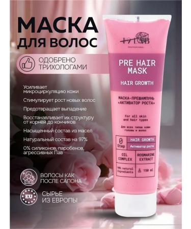 19Lab Hair growth mask