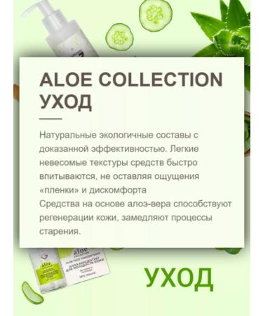 Greenini Moisturizing face cream with aloe 75 ml - Buy Online on GoSupps.com