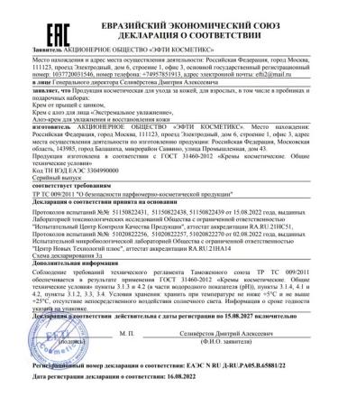 Greenini Moisturizing face cream with aloe 75 ml - Buy Online on GoSupps.com