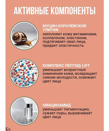 Vitex Lifting cream daily modeling against wrinkles Royal Snail - Buy Online on GoSupps.com