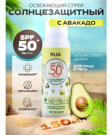 Bronze Girl Sunscreen