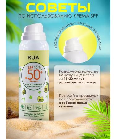 Bronze Girl Sunscreen - Buy Online on GoSupps.com